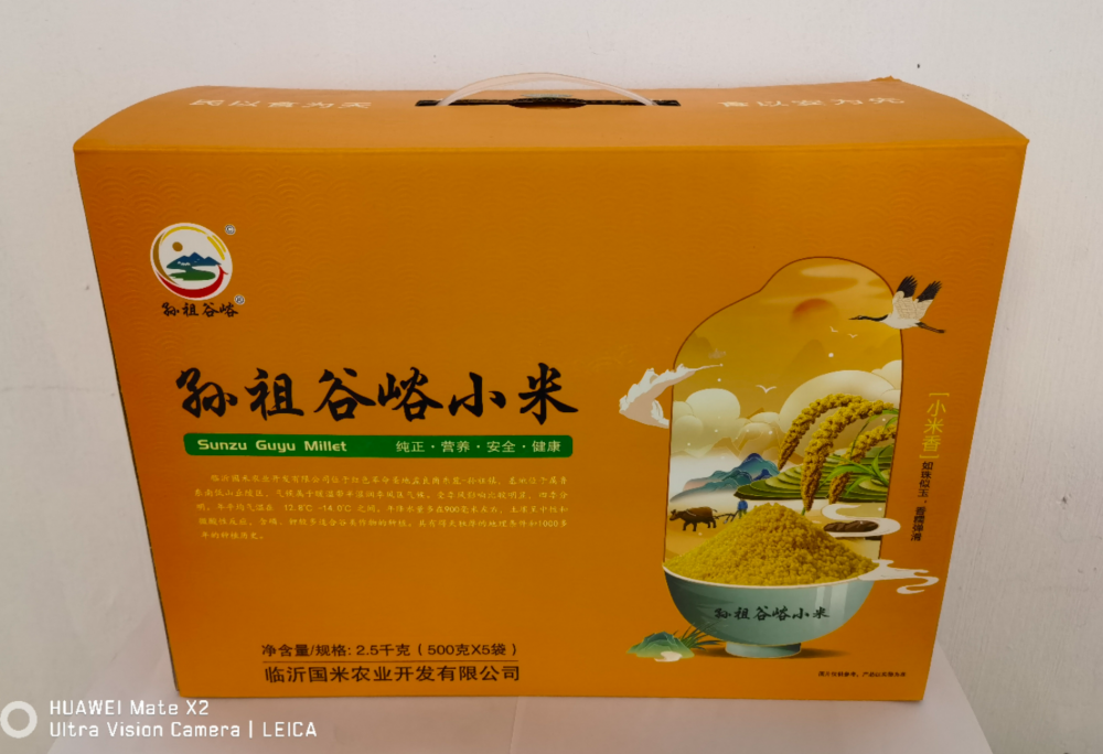 2500g禮盒